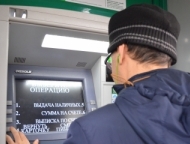 news_2017-11-10-bankomat.jpg