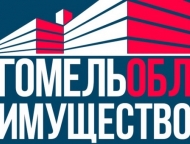 news_2020-01-20-gomeloblimushchestvo.jpg