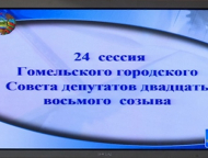 news_2020-12-01-sessiya.jpg