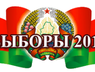 2017-11-20_vybory-2018.png