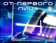 news_2018-09-21-ot_pervogo_lica-tv.jpg