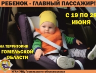news_2019-06-19-glavnyy_passazhir.jpg