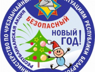 news_2021-12-14-akciya_-_logotip.jpg